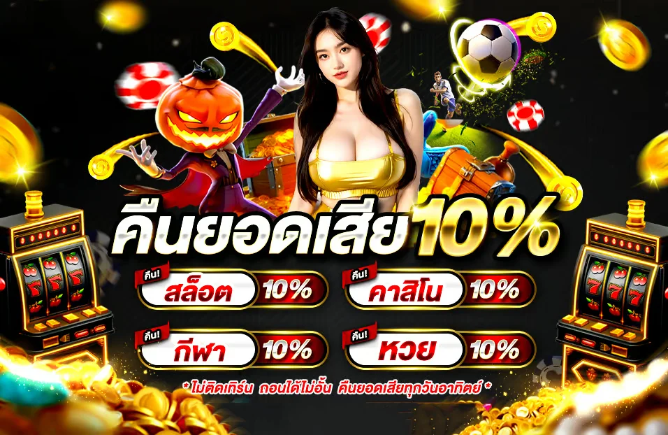ลุ้น55 ทางเข้าเว็บตรงทางเลือกบนมือถือ