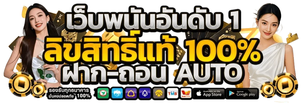 สล็อตเว็บตรงแตกง่ายรวมค่าย PG ลุ้น55